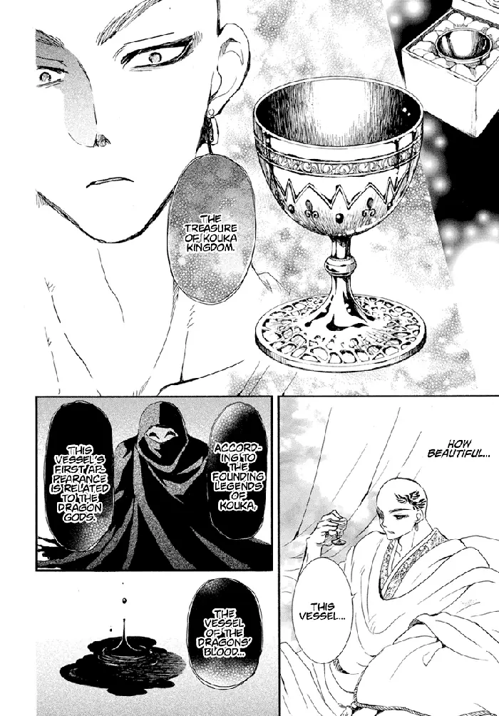 Yona of the Dawn Chapter 236 image 25_optimized